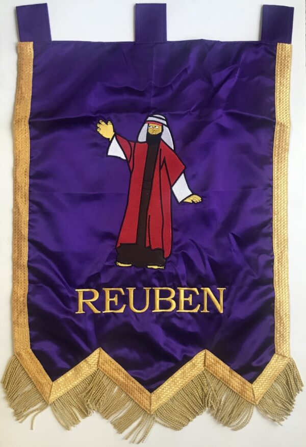 Royal Arch Chapter Reuben Banner New